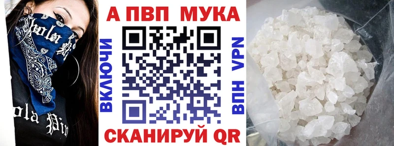 Наркошоп купить ГАШ  Альфа ПВП  БУТИРАТ  Меф мяу мяу  Нестеров