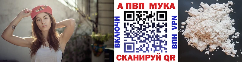 Купить закладки  Нестеров  A PVP Crystall 