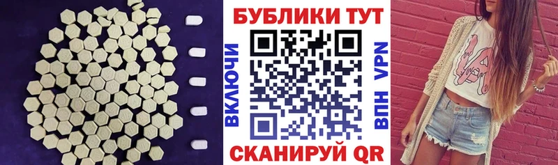 ЭКСТАЗИ Philipp Plein  Купить закладки  Нестеров 