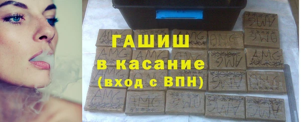 MDMA Арсеньев