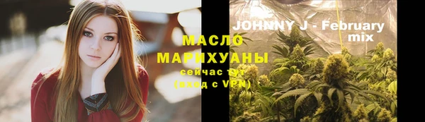 MDMA Арсеньев