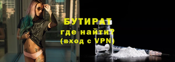 MDMA Арсеньев