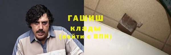 прущие грибы Армянск