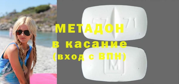 мяу мяу мука Аркадак