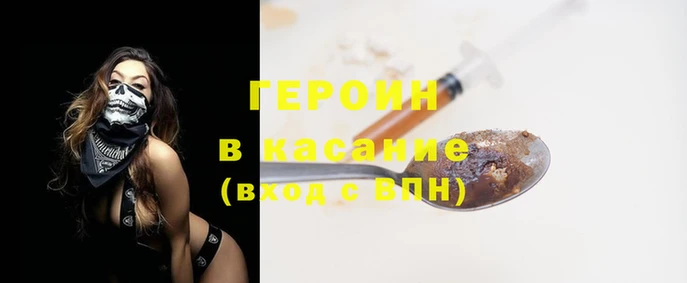 мяу мяу мука Аркадак