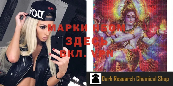 мяу мяу мука Аркадак