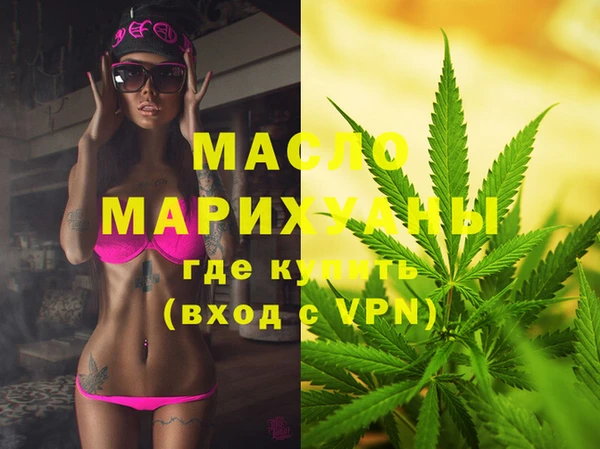 прущие грибы Армянск