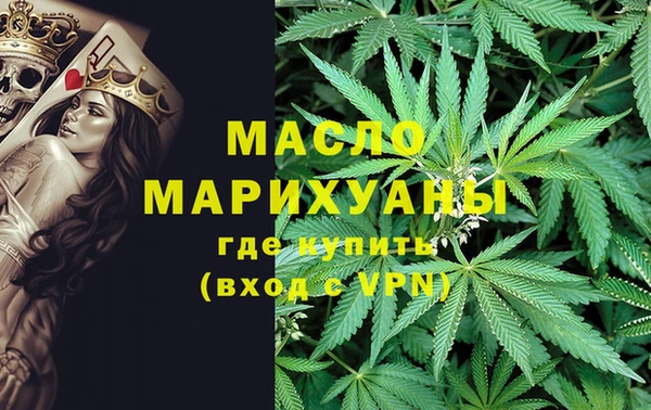MDMA Арсеньев