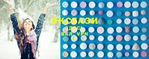 прущие грибы Армянск