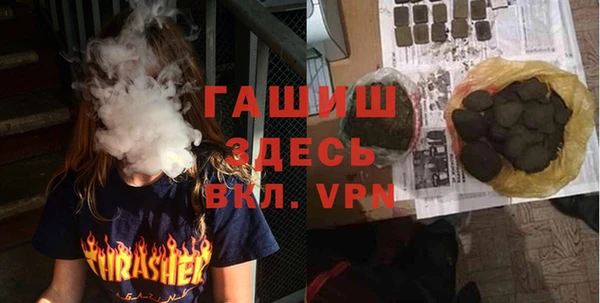 прущие грибы Армянск