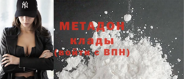 мяу мяу мука Аркадак