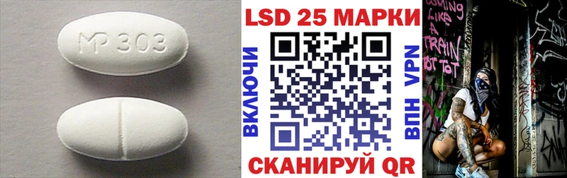 Купить  Нестеров  ЛСД экстази кислота 