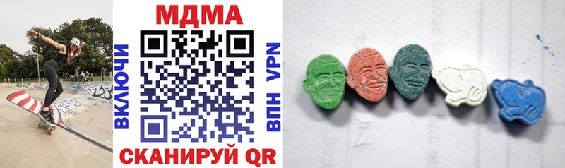 MDMA Molly  Купить где  Нестеров 