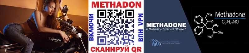 Купить закладки  Нестеров  Метадон кристалл 