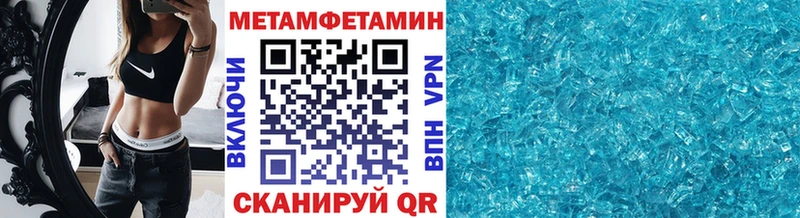 Купить  Нестеров  Метамфетамин витя 