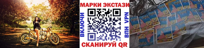 Купить где  Нестеров  Марки NBOMe 1500мкг 
